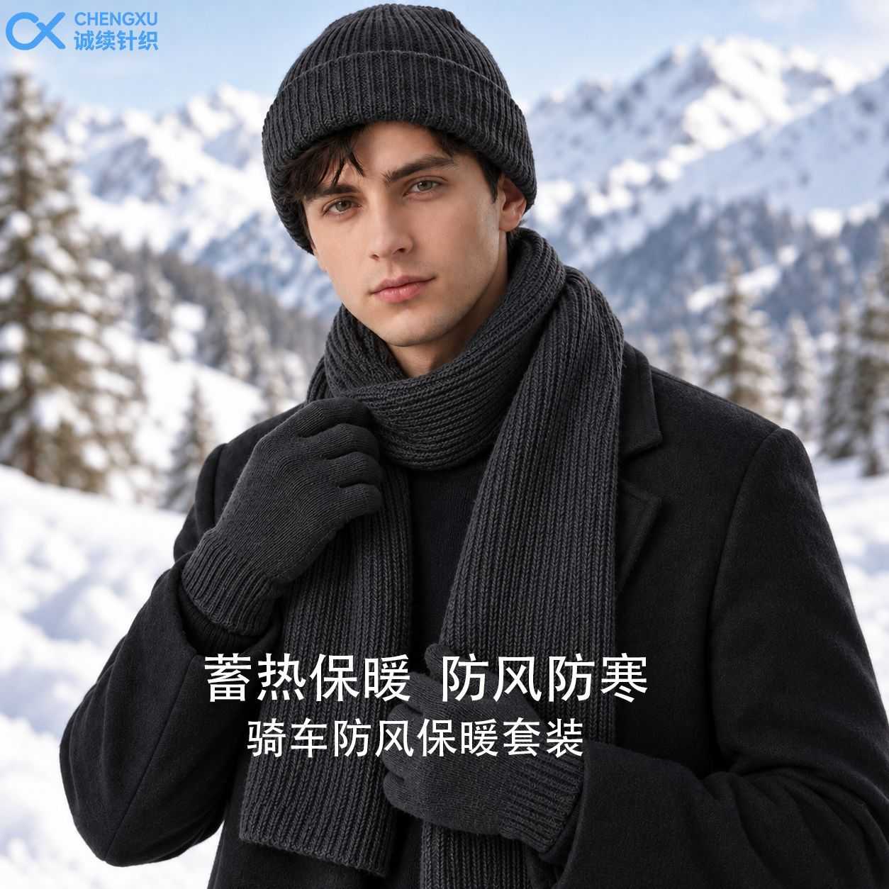 全新升级热销款鹿毛绒帽子手套