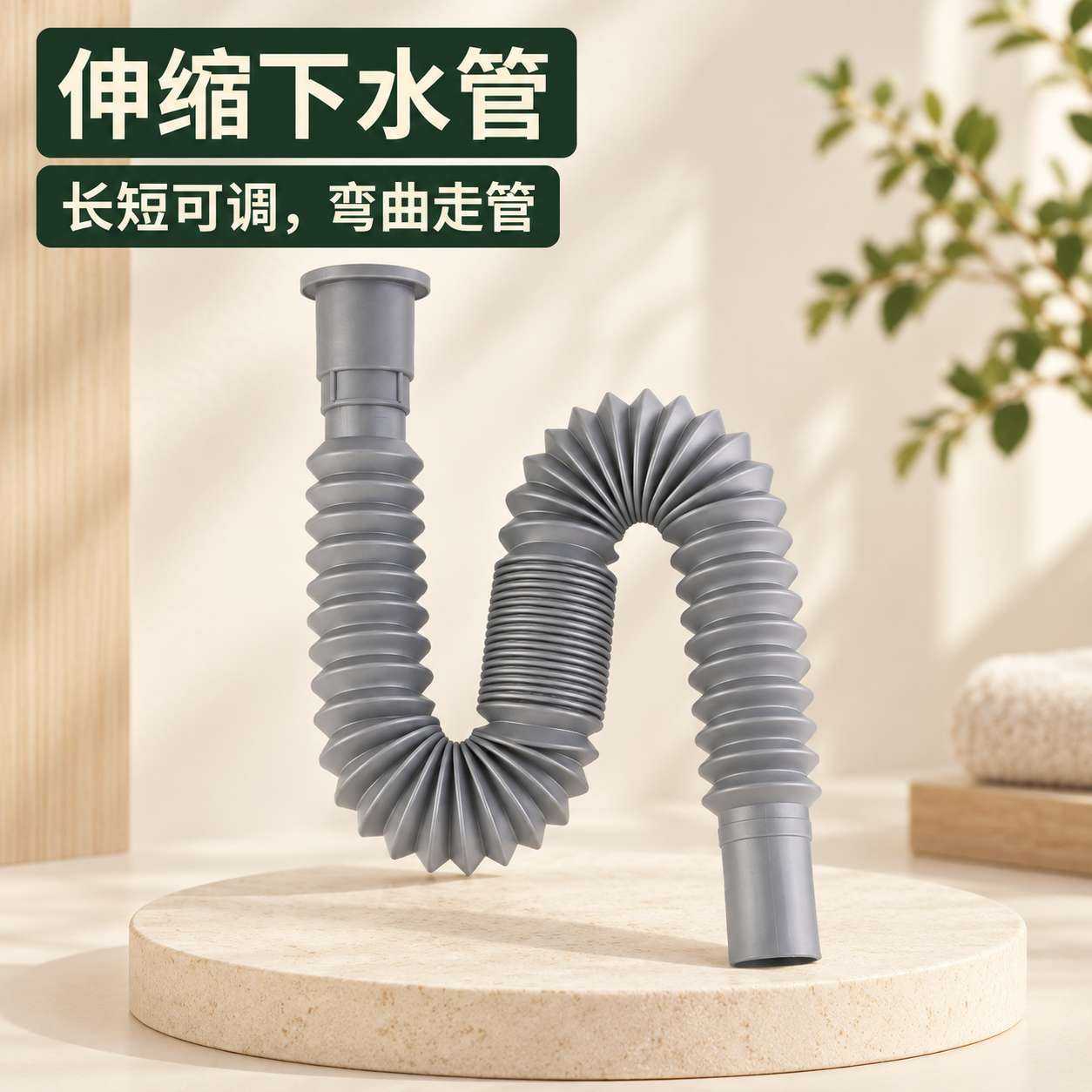 伸缩下水管加长面盆水管厨房