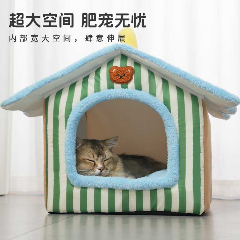 猫狗房子窝冬天保暖小型犬猫狗四季通用手提狗屋猫窝床宠物用品