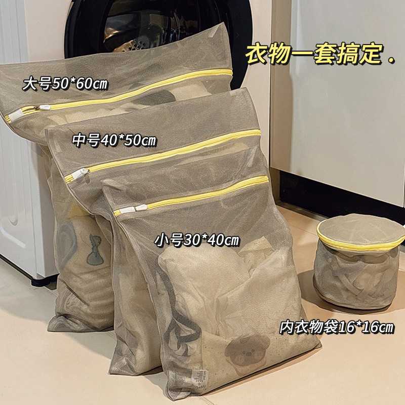 防变形大号过滤网袋机洗衣服内衣