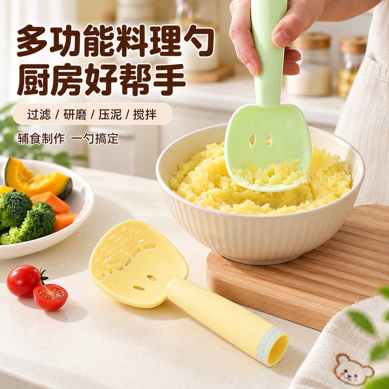 多功能料理勺漏勺家用厨房食品级