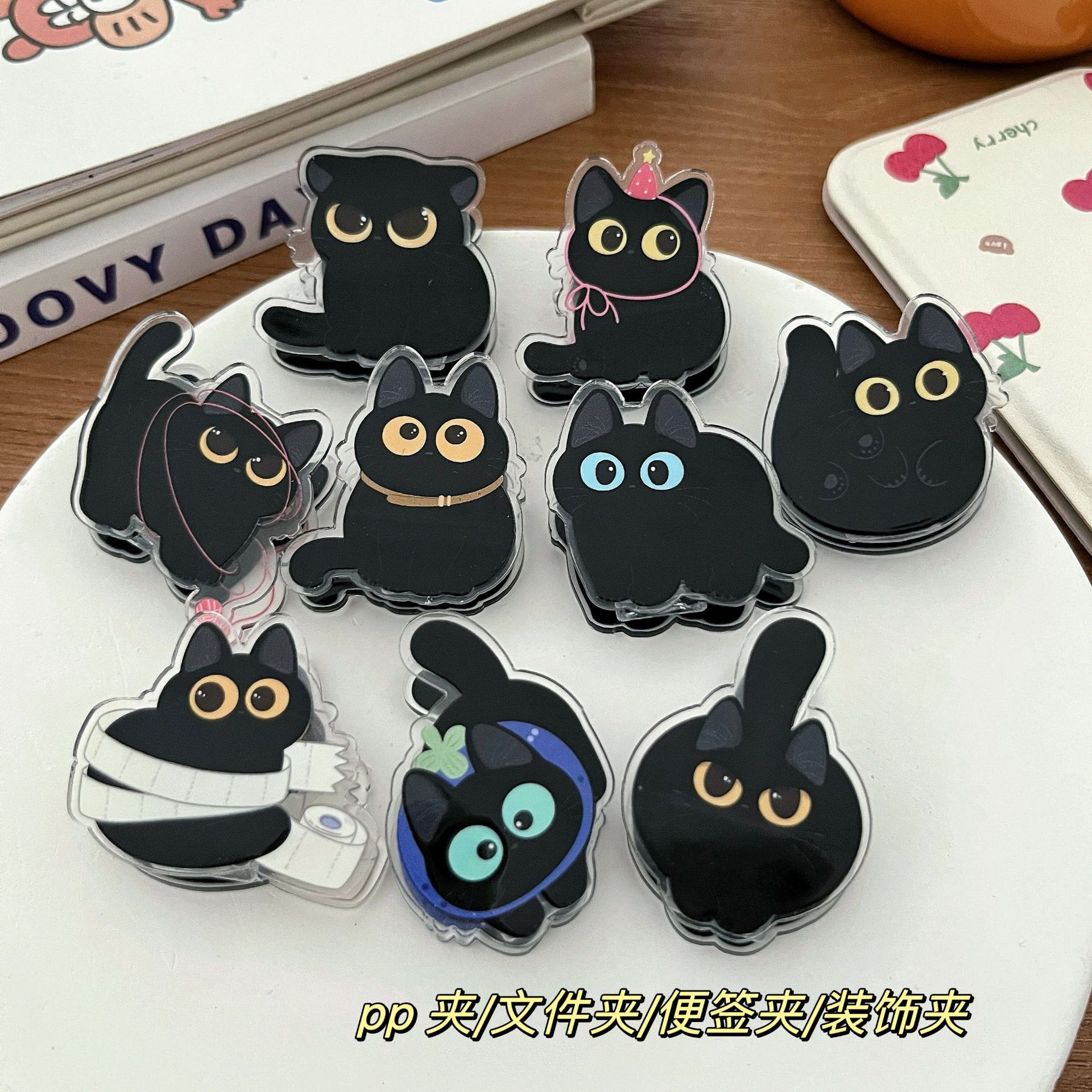 可爱卡通小黑猫便签夹