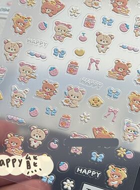 轻松熊贴纸草蜢DIY打火机贴纸pokect3充电宝美甲贴纸浮雕立体贴