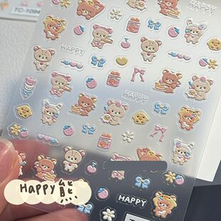 轻松熊贴纸草蜢DIY打火机贴纸pokect3充电宝美甲贴纸浮雕立体贴