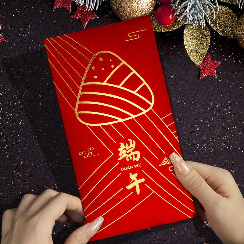 2025新款创意端午节日快乐公司送礼活动仪式感红包袋利是封订定制