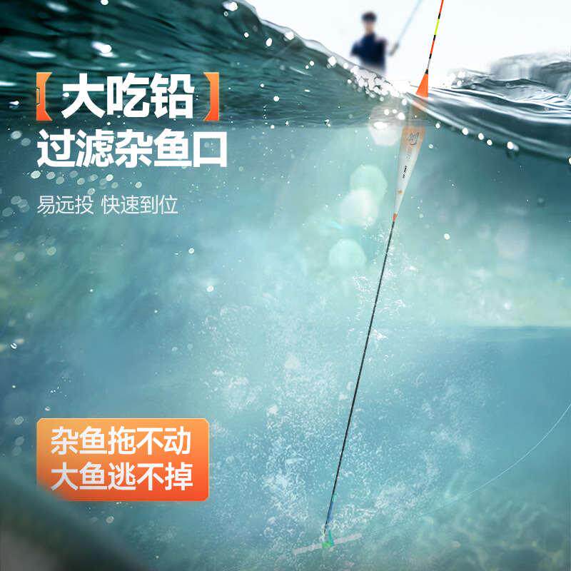 汉鼎大物漂鲢鳙浮漂巨物高灵敏加粗鲤青草鳊翘嘴鱼漂超长行程浮漂
