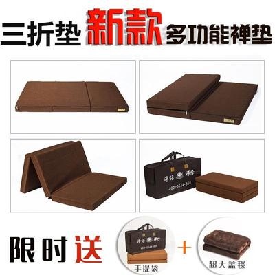 三折蒲团禅修垫打坐专用垫拜垫拜佛垫打座禅垫加厚家用椰棕丝便携