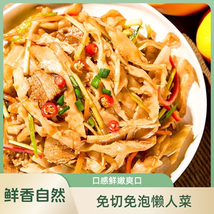 湖南特产原味糯米笋尖脆爽美味炒肉下饭菜免切免泡开袋即炒懒人菜