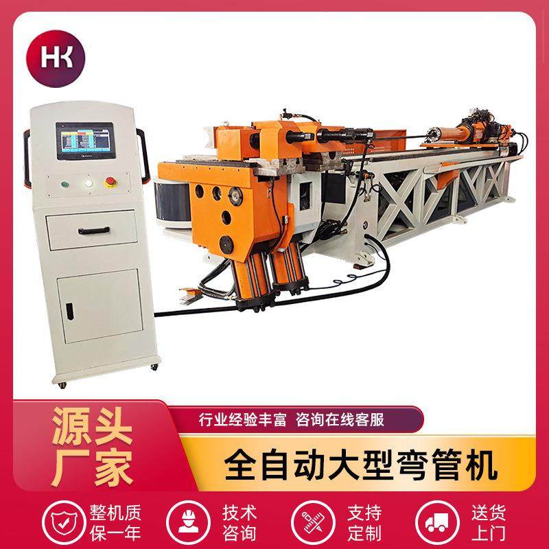 168大型液压弯管机全自动张家港厂大型弯管机金属管材成型弯管机