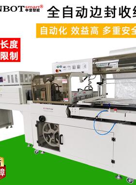 BF450塑封机热收缩膜包装机全自动热缩机热缩膜包装机pvc热缩膜