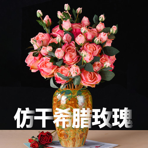 玫瑰花仿真花轻奢高端装饰花客厅花艺摆件插花餐桌花摆花假花花束