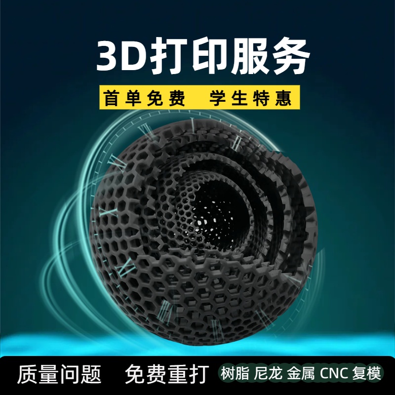 珠海3D打印工厂展会沙盘模型定制