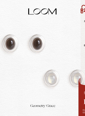 LOOM单颗天然茶晶石月光石耳钉S925纯银通勤女性耳饰耳环设计优雅