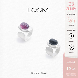 LOOM云母重工开口戒指S925天然紫云母银哑光轻奢简约戒