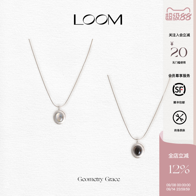 LOOM月光石茶晶石项链纯银S925
