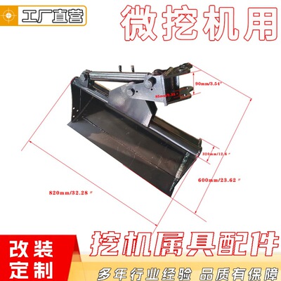 A variety of micro-excavator attachments for export