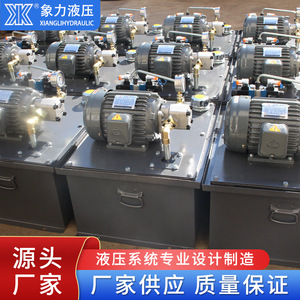 注塑机液压站液压系统组工厂直销全套配备优质大型非标液压站