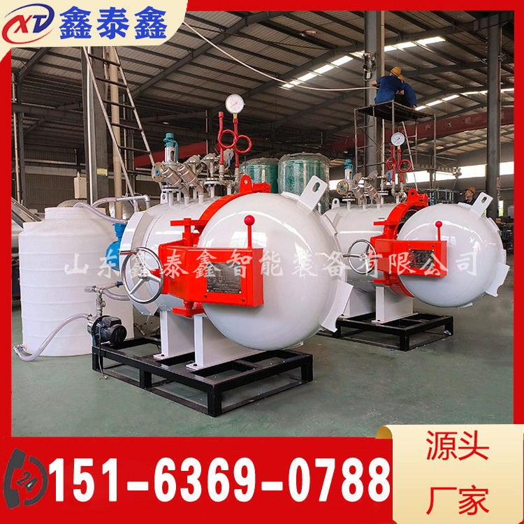 混凝土碳化反应釜价格 二氧化碳养护箱 碳化试验箱加工定制