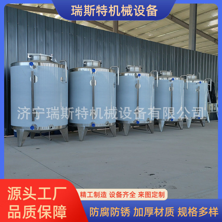 白酒液体储存罐 果酒高粱酒储酒容器 不锈钢粮食酒储罐