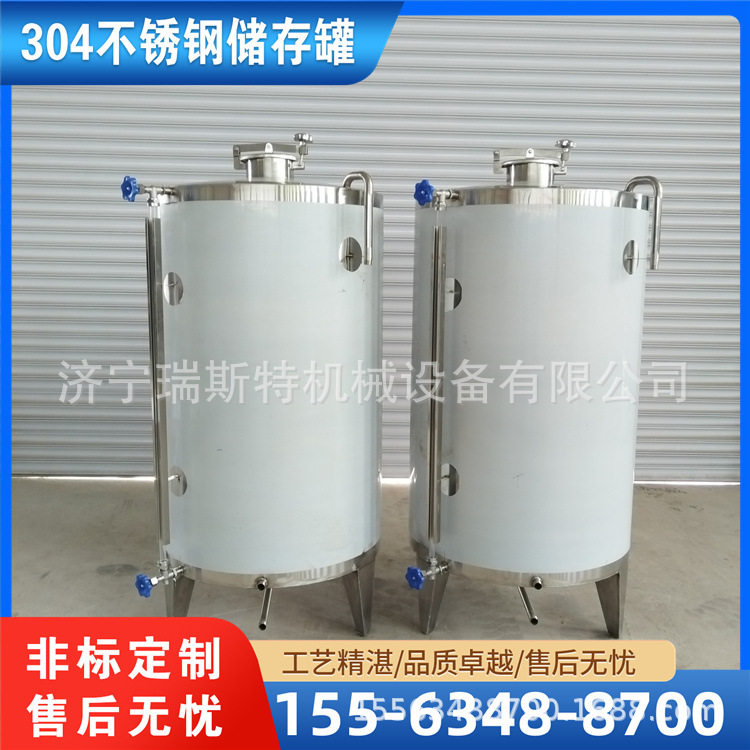 立式304白酒储存罐 酒作坊专用储酒容器  密封性好  酱油醋储蓄罐