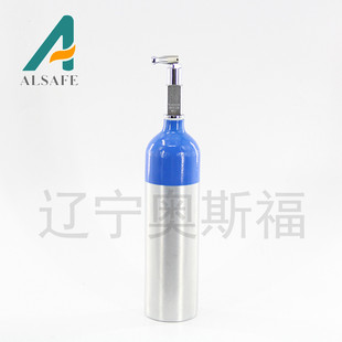 【奥斯福】厂家 1L氧气瓶铝合金带阀门CGA870便携高压小气瓶