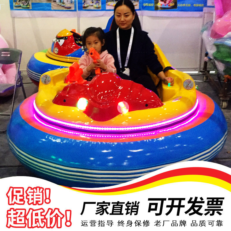 浩童冬季冰雪金刚对战碰碰车 保温品激光对战充气车品质保证