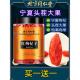 北京同仁堂红枸杞子宁夏不特级正宗头茬大颗粒头茬男肾黄芪枸杞茶