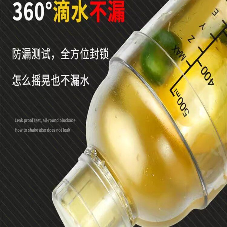 500专用盖子配件盖盖530ML700ML单卖塑料大小果汁PC雪克杯盖子