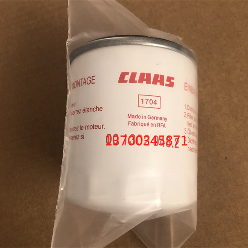 ESE11NME液压油滤清器  液压系统保养配件先维材质 原厂品质