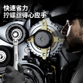 棘轮扳手快速扳手省力万能套筒工具套装 内六角大扭力双向活动荆棘