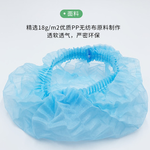 羽兴一次性帽子防尘帽医生车间工作透气男女条形无纺布头套发网