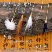 采耳鹅毛棒掏耳神器采耳工具挖耳勺打耳朵毛毛掏耳朵鹅毛棒掏耳勺