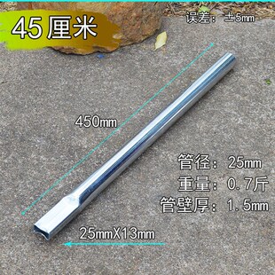 铁锤柄把加厚铁把厚圆管锤把焊接铁把子400克木工钢锤柄 全铁锤把