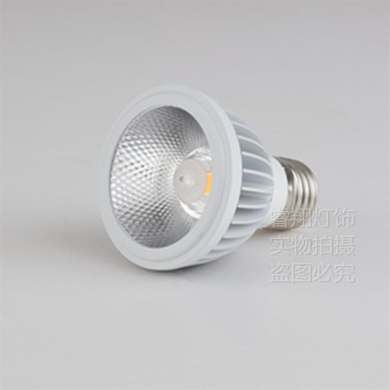 LED聚光灯杯E27螺口射灯cob暖白光超亮餐厅服装店par20帕灯灯泡