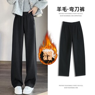 灰色窄版阔腿裤女秋冬加绒高腰小个子毛呢镰刀弯刀西装加厚直筒裤
