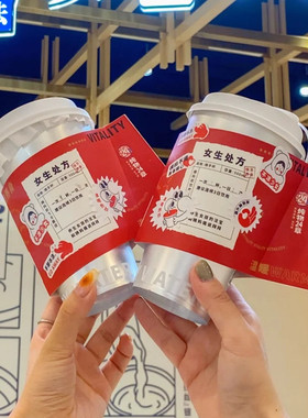 98口径网红手柄奶茶纸杯杯套定制logo咖啡塑料一次性通用姨妈热饮