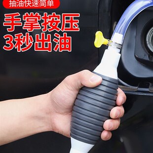 尿素液加注器手动抽油器吸油器加尿素汽车货车汽油抽子抽油管抽水