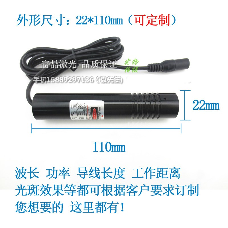 532nm高稳定绿光点状激光模组 高亮度绿色可调圆点定位激光器整套