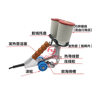 建达木工手提拼缝机 工业粘贴木皮拼花板拼缝机  拼缝线