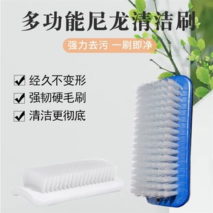 洗衣精品尼龙刷干洗衣店专用软硬毛刷去污渍鞋刷清洁板刷衣物刷子