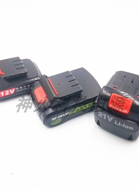 泉有 泉友12V14.4V16V20V21V锂电池充电器手电钻充电钻电动刀