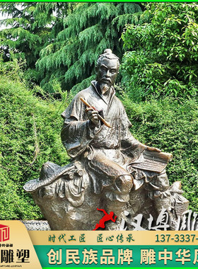 玻璃钢仿铜范蠡人物雕塑园林铸铜古代名人写字场景雕塑铜雕名人像