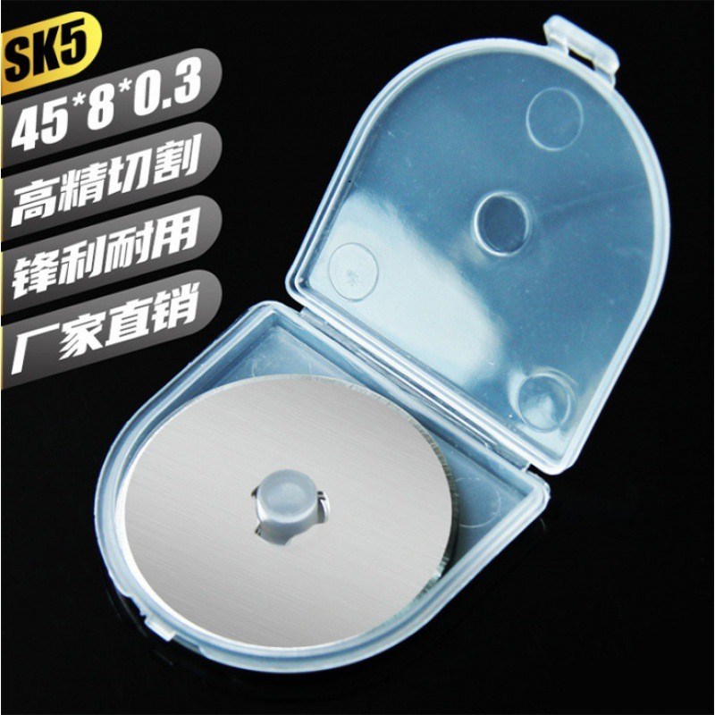 滚刀刀割布裁布料皮革扁皮筋美工圆刀滚轮刀片可收缩切纸裁纸工具