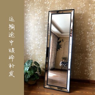 服装 大镜子 店专用试衣镜高清显瘦落地家用全身镜网红穿衣镜美式