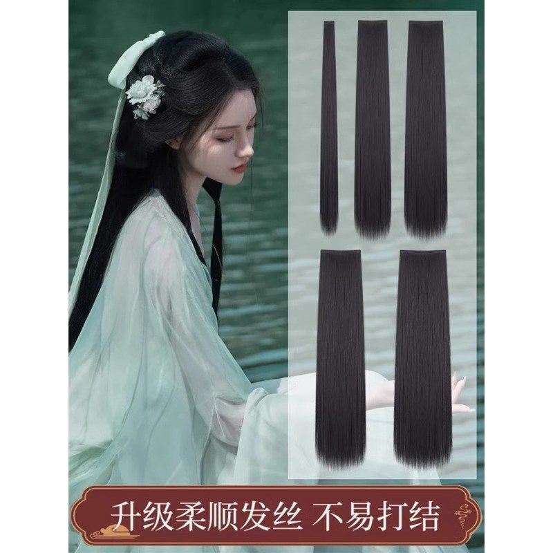 假发片女汉服古风一片式接发直发片古装盘发造型微蓬玉米须发排,美发护发/假发,直发片,淘宝优惠券,粉丝福利购,淘宝优惠卷