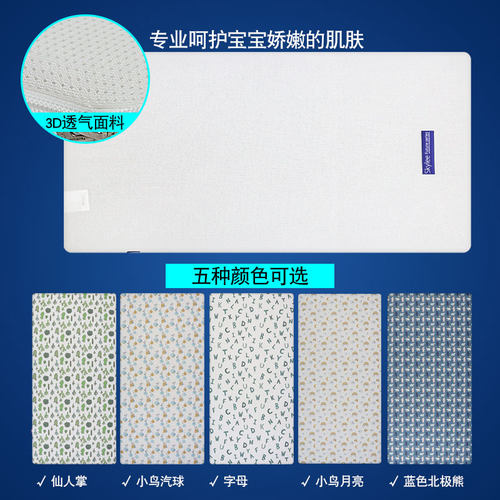 空气纤维婴儿床垫宝宝幼儿园床垫童可水洗可拆洗无胶水无甲醛床垫