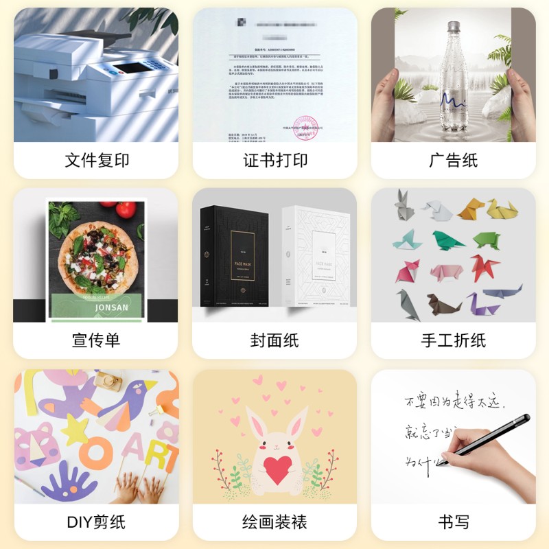 彩色a4纸白色纸混色办公用纸彩纸80克红色纸500张粉色纸大红黄色