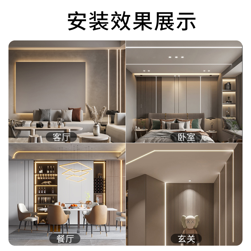 LED灯带2835线性灯24v高亮一灯一剪自粘灯槽线形灯无频闪橱柜灯条