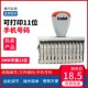 卓达15512数字印章可调日期5MM字高12位11位电话手机号码 编号章