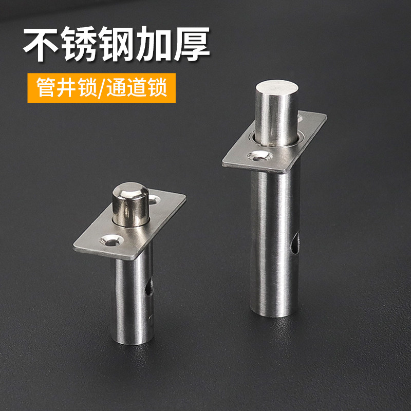 不锈钢管井锁门锁配件暗装门锁管道锁防火门暗锁管井门锁逃生门锁
